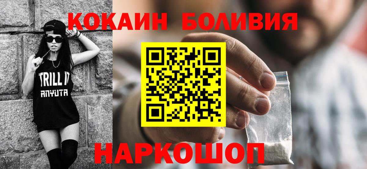 Cocaine VHQ Ревда