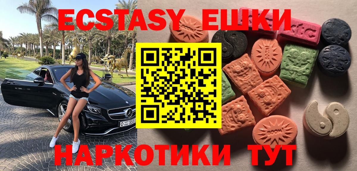 Мефедрон Ревда