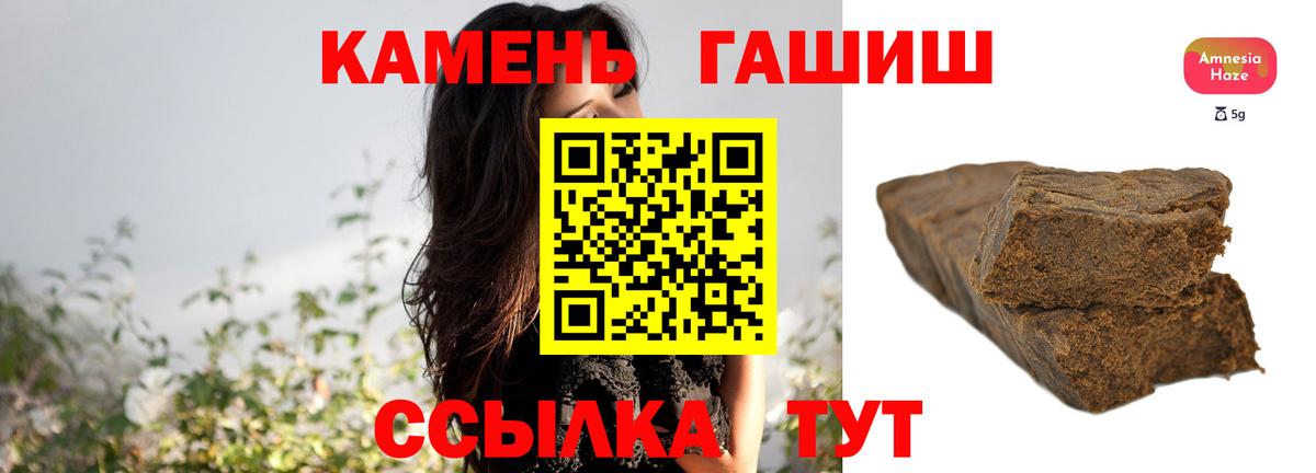 ГАШ Ice-O-Lator  продажа наркотиков  Вход с VPN  Ревда  Гашиш Изолятор 