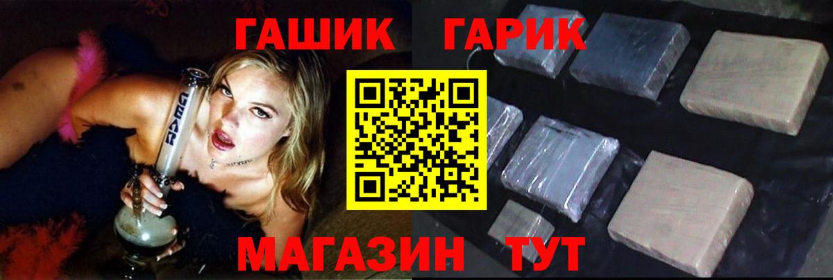 Гашиш Premium Ревда