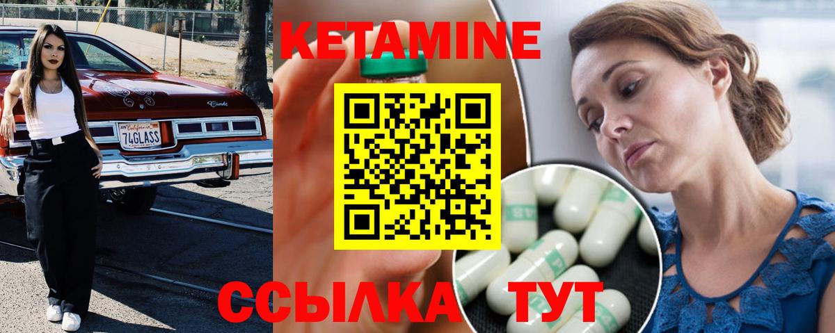 Кокаин  Гашиш  Героин  Вход с VPN  Ревда  Мефедрон кристаллы  ГАШИШ 