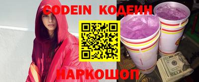 марки nbome Севастополь