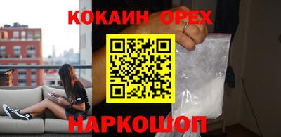круглые Свободный