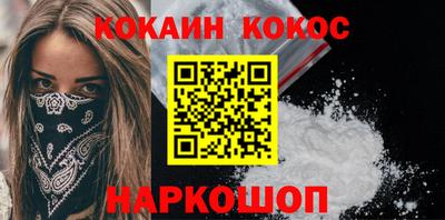 марки nbome Севастополь