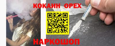 круглые Свободный
