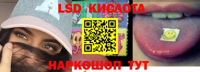 круглые Свободный