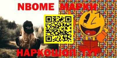 apvp Северобайкальск