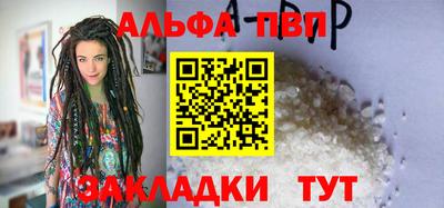 марки nbome Севастополь