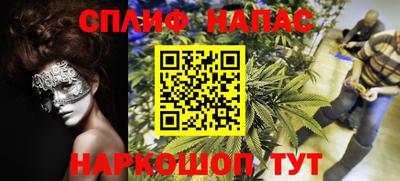марки nbome Севастополь
