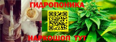 марки nbome Севастополь