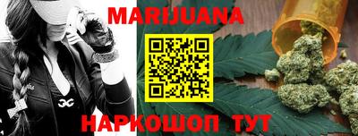 марки nbome Севастополь