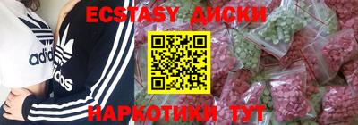 круглые Свободный