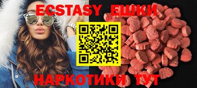 круглые Свободный