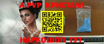марки nbome Севастополь