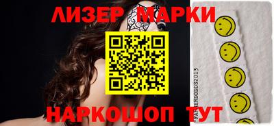 марки nbome Севастополь