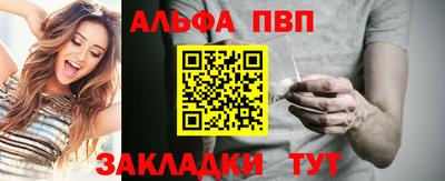 марки nbome Севастополь