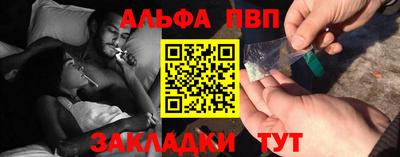 марки nbome Севастополь