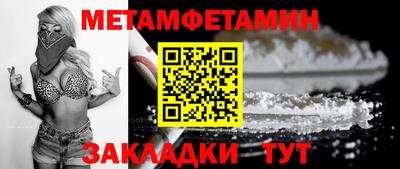 марки nbome Севастополь