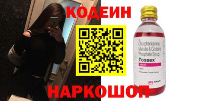 apvp Северобайкальск