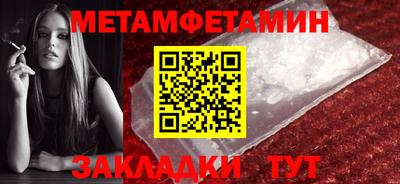apvp Северобайкальск