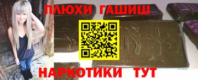 марки nbome Севастополь