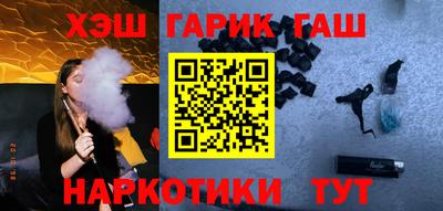 марки nbome Севастополь