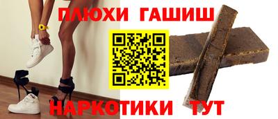 apvp Северобайкальск