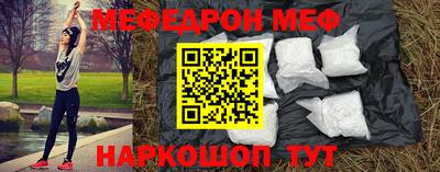 марки nbome Севастополь
