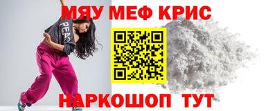 марки nbome Севастополь