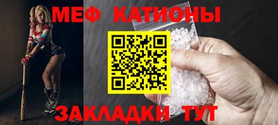 марки nbome Севастополь