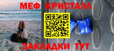 apvp Северобайкальск
