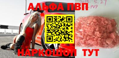 марки nbome Севастополь