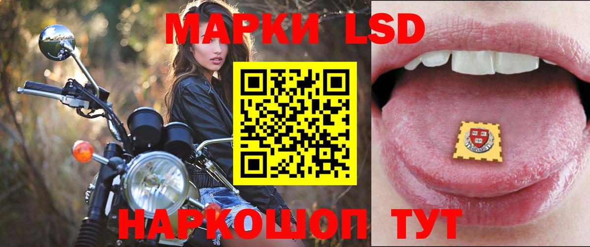 LSD-25 экстази ecstasy  Лсд 25 экстази  Вход с VPN  Ревда  LSD-25 экстази ecstasy 