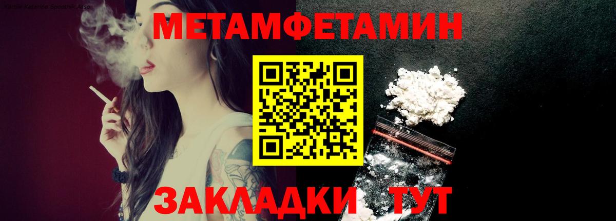 Первитин Декстрометамфетамин 99.9%  Вход с VPN  Первитин Декстрометамфетамин 99.9%  Ревда 