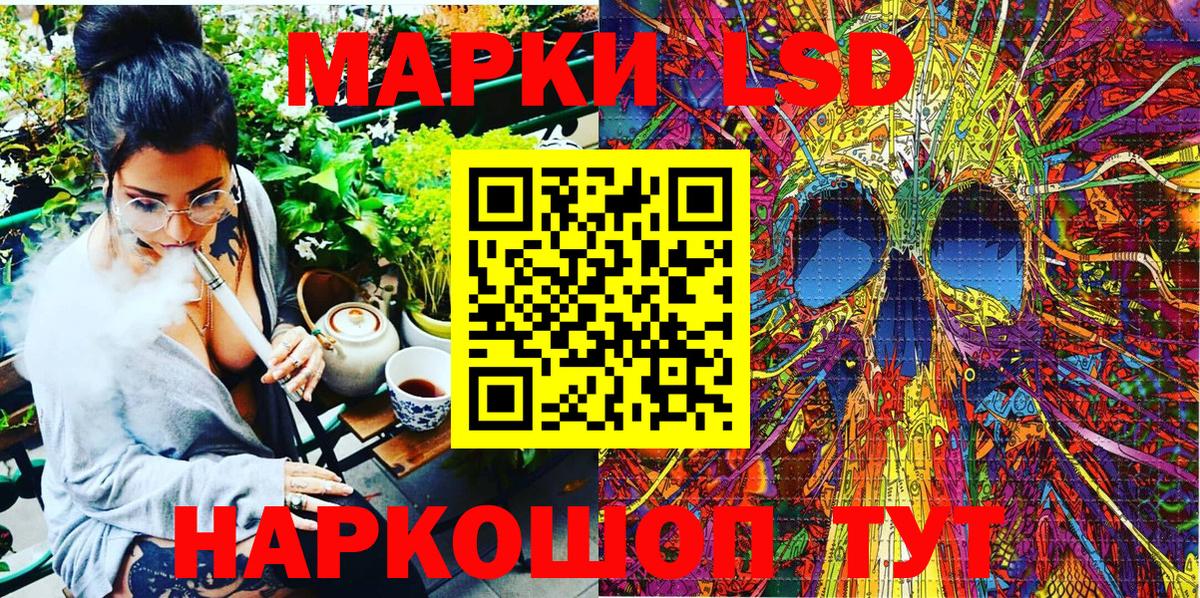 Марки 25I-NBOMe 1,8мг Ревда