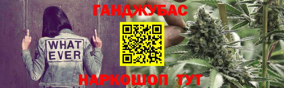 Ревда  Шишки марихуана Bruce Banner  МАРИХУАНА Bruce Banner  Вход с VPN 